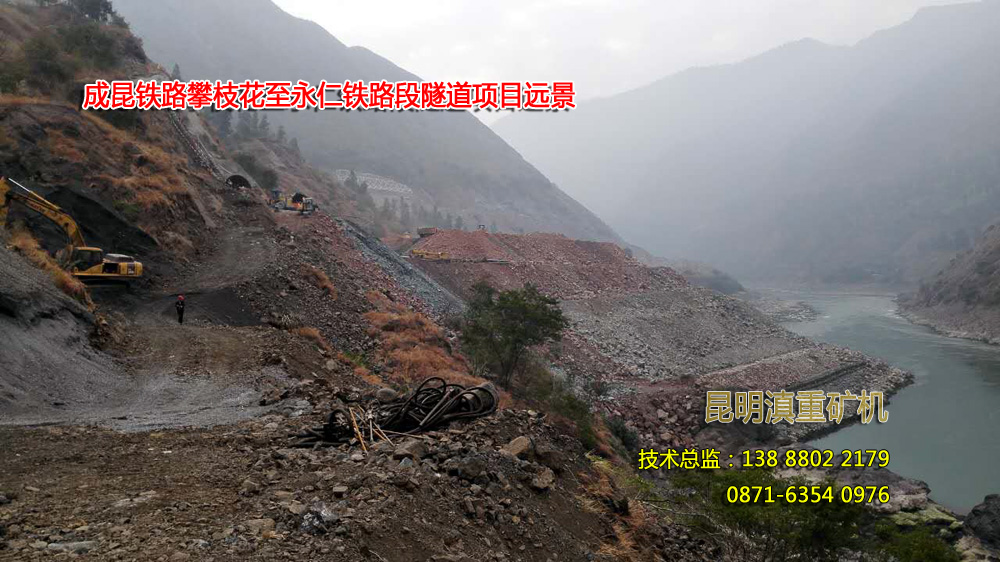 ”正在生产的石灰石破碎生产线设备”/