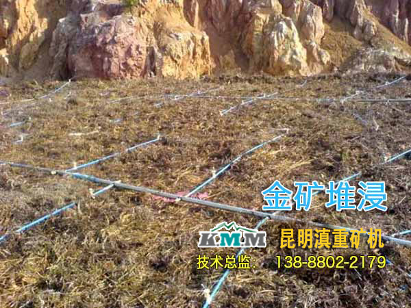 堆浸活性炭选金工艺中的堆浸场